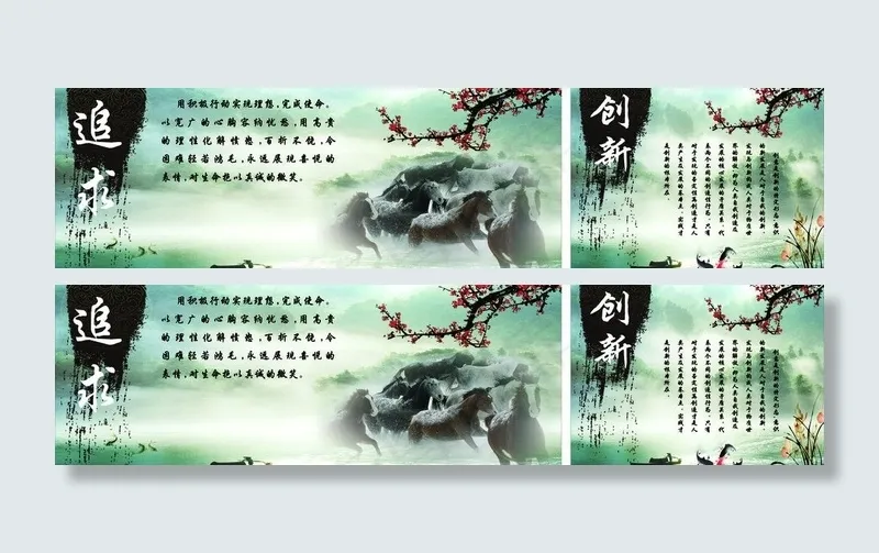 水墨画图片cdr矢量模版下载