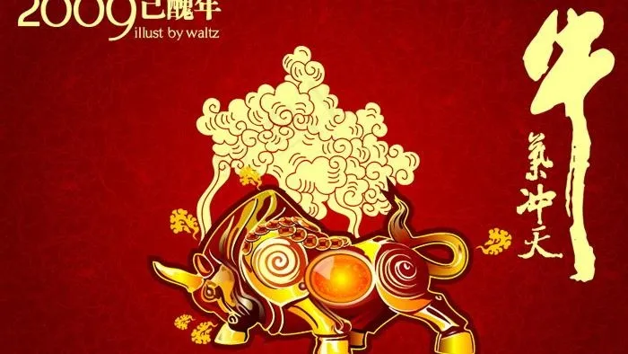 牛气冲天[AI] 下载ai矢量模版下载