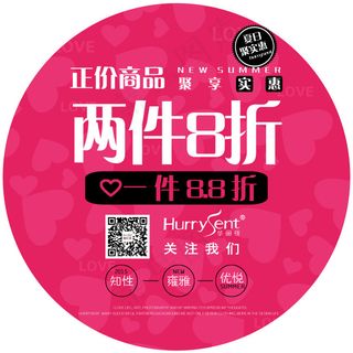 淘宝展板圆形促销创意素材背景psd...