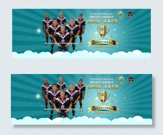 淘宝奶粉全屏轮播海报