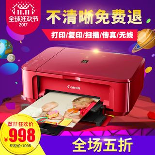 双11天猫手机数码通用直通车主图