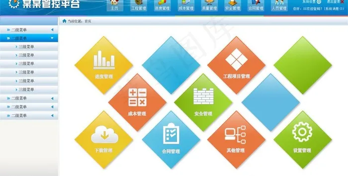 ui软件界面图片psd模版下载