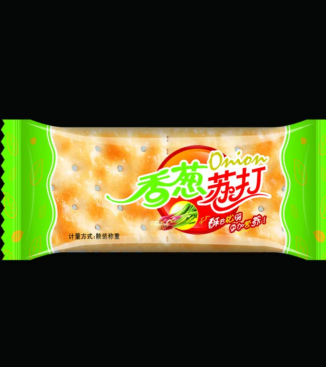 香葱苏打图片psd模版下载