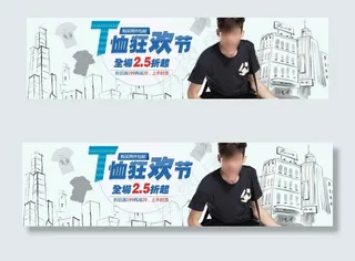 英伦风格男装 短袖t恤图片