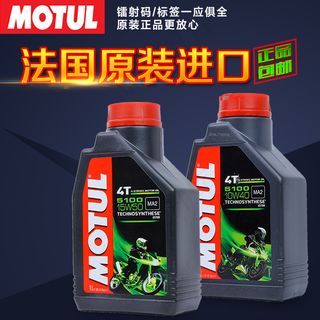 淘宝电商五羊本田机油主图直通车机油