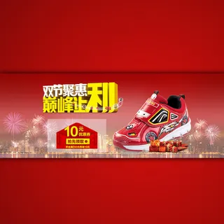 淘宝天猫活动促销儿童鞋子海报设计p...