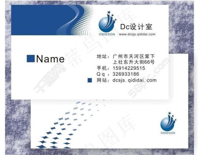 名片版图片cdr矢量模版下载