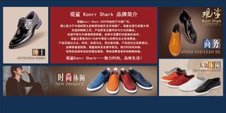 品牌介绍版面设计 宣传册版面 品牌...