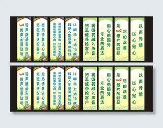 联通标语 标语 中国联能标语图片