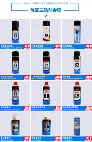 打折首页PSD模版
