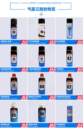 打折首页PSD模版