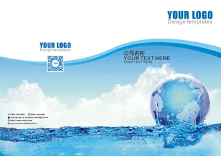 简洁通用企业画册封面设计