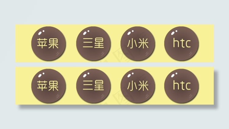 淘宝首页店铺装修模板板块分类psd模版下载