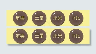 淘宝首页店铺装修模板板块分类