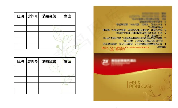 积分卡ai矢量模版下载