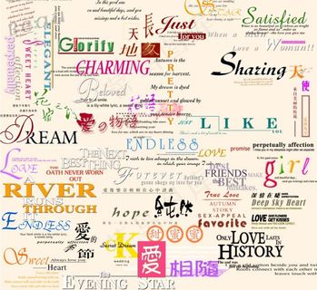 创意美工字003图片