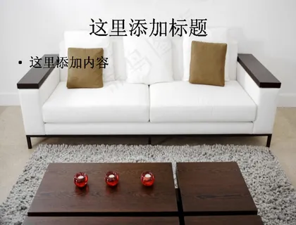 电脑ppt封面室内设计各种风格背...