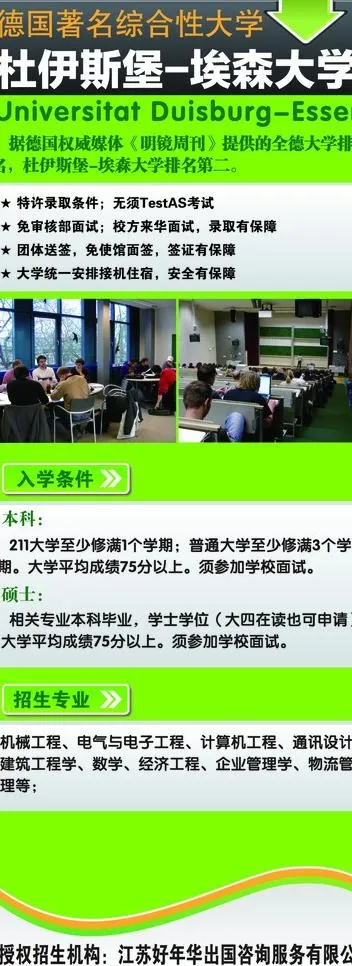 教育海报图片ai矢量模版下载