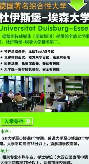 教育海报图片