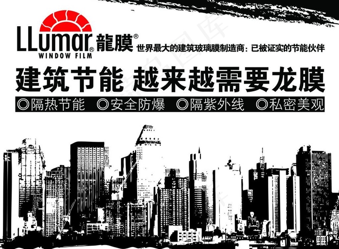 龙膜宣传广告图片psd模版下载
