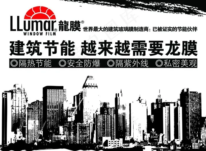 龙膜宣传广告图片psd模版下载