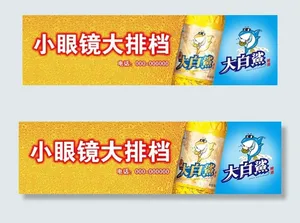 青岛大白鲨啤酒图片