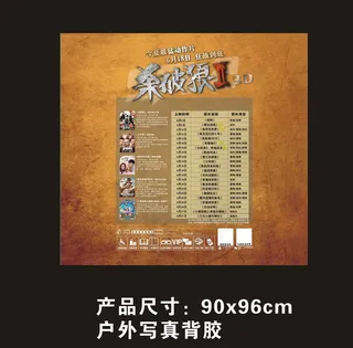 2015年6月影讯海报图片