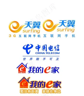 电信标志天翼标志e家标志图片
