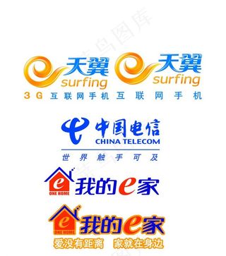 电信标志天翼标志e家标志图片