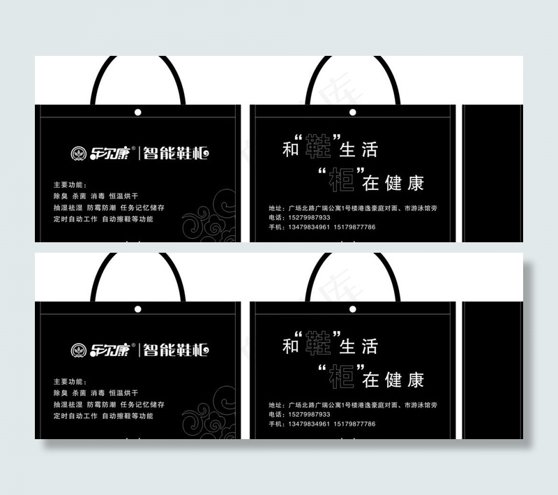 乐尔康鞋柜手提袋图片