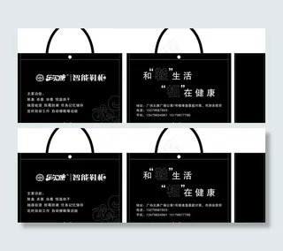 乐尔康鞋柜手提袋图片