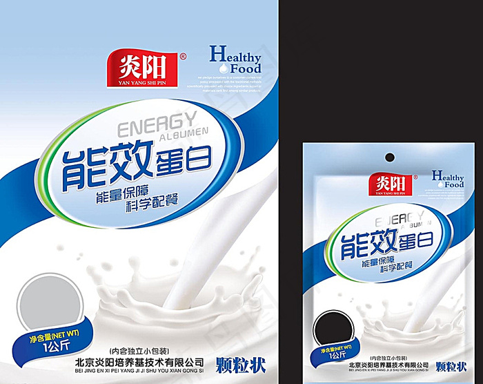 能效蛋白图片psd模版下载