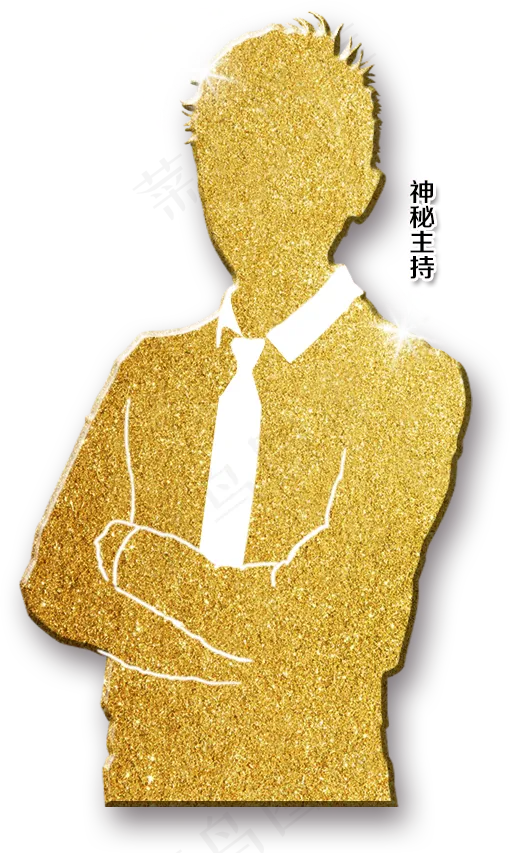 少儿主持人暑假培训PNG免扣素材