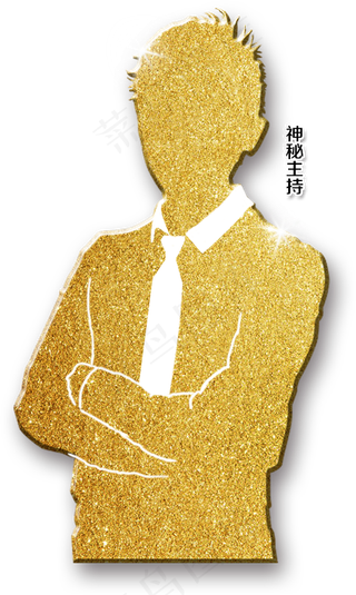 少儿主持人暑假培训PNG免扣素材