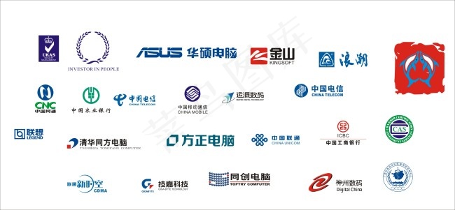 知名企业标志