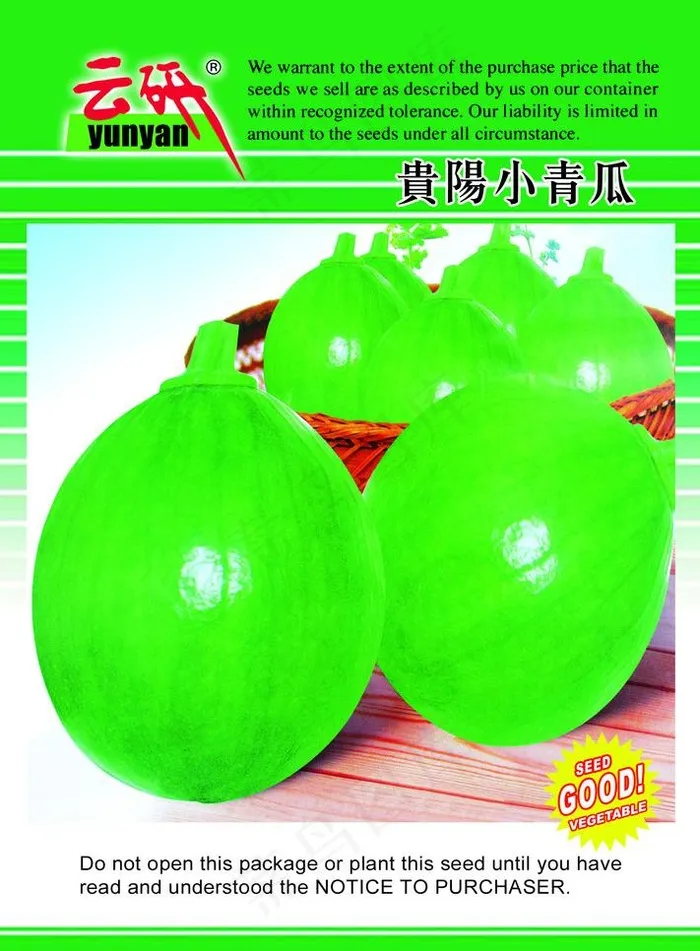 菜种包装设计图片psd模版下载