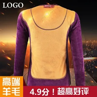 保暖内衣直通车