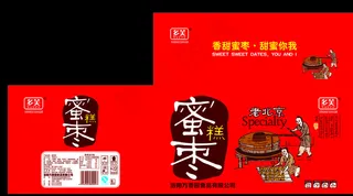 老北京蜜枣糕图片