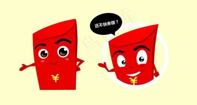 淘宝卡通形象 红包图片psd模版下载