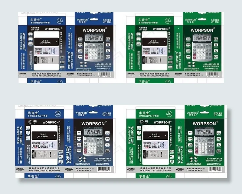 计算器包装设计图片cdr矢量模版下载