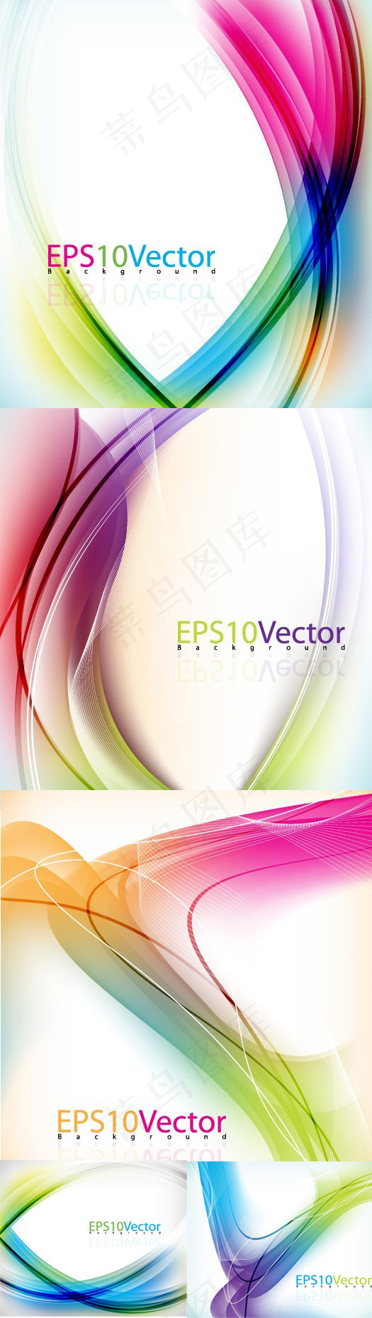 动感绚丽线条背景矢量素材