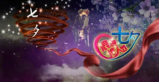 浪漫七夕情人节促销活动海报psd素...