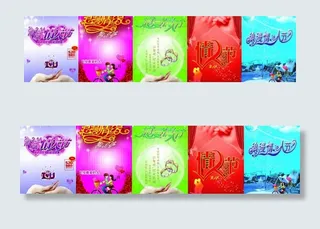 浪漫情人节图片