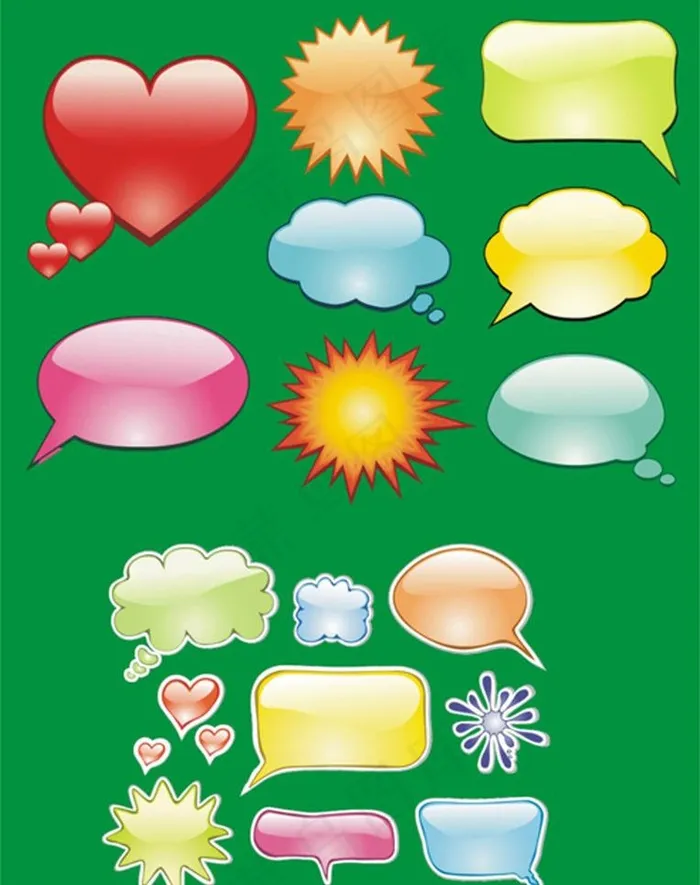 创意图形对话框图片cdr矢量模版下载