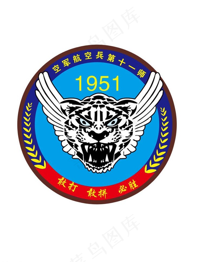 雄狮标志图片psd模版下载
