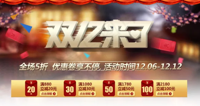 启东企业文化设计背景图片高清PSD...psd模版下载