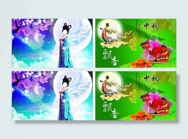 中秋节图片cdr矢量模版下载