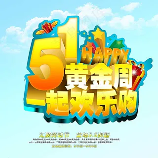 商场新品上市 吊旗设计PSD图片