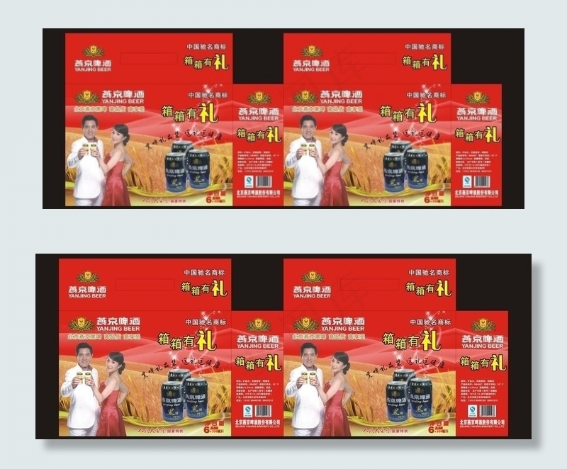 燕京啤酒（黑啤）红礼盒图片