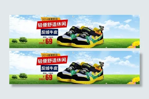 春天装修模版图片 春天装修模版图片